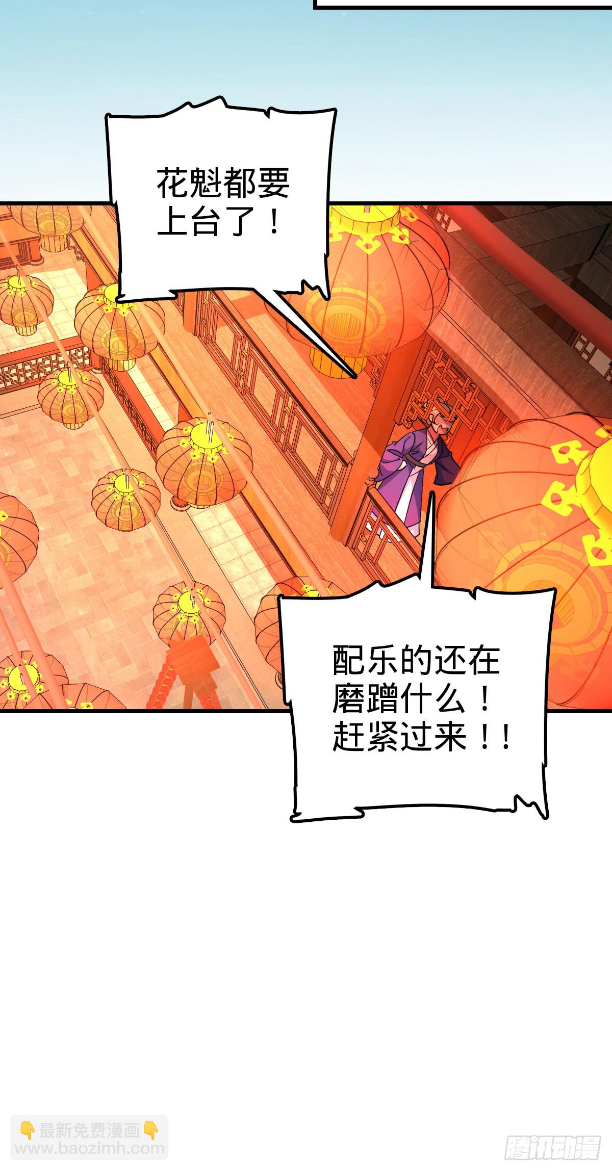 130 解除(1/2)-第132话