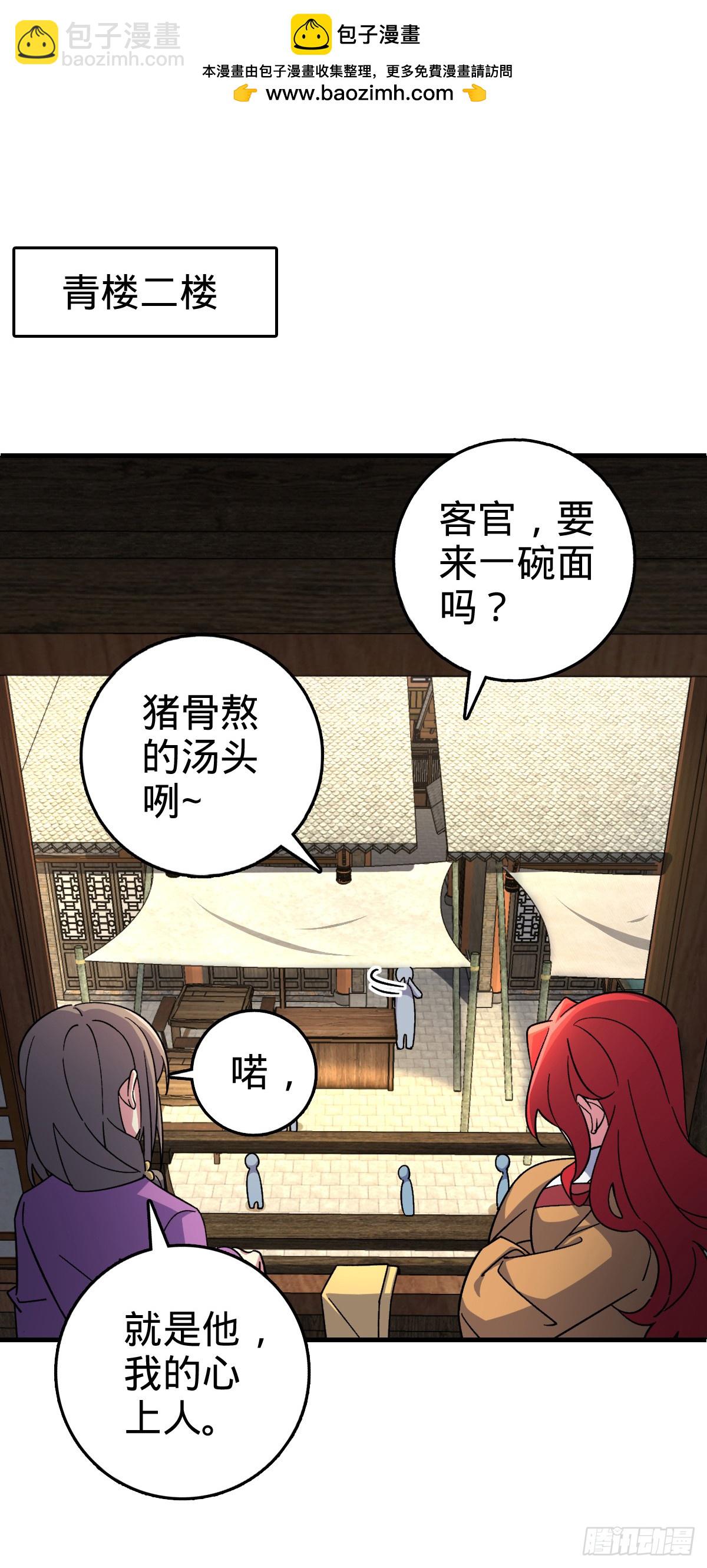 130 解除(1/2)-第132话