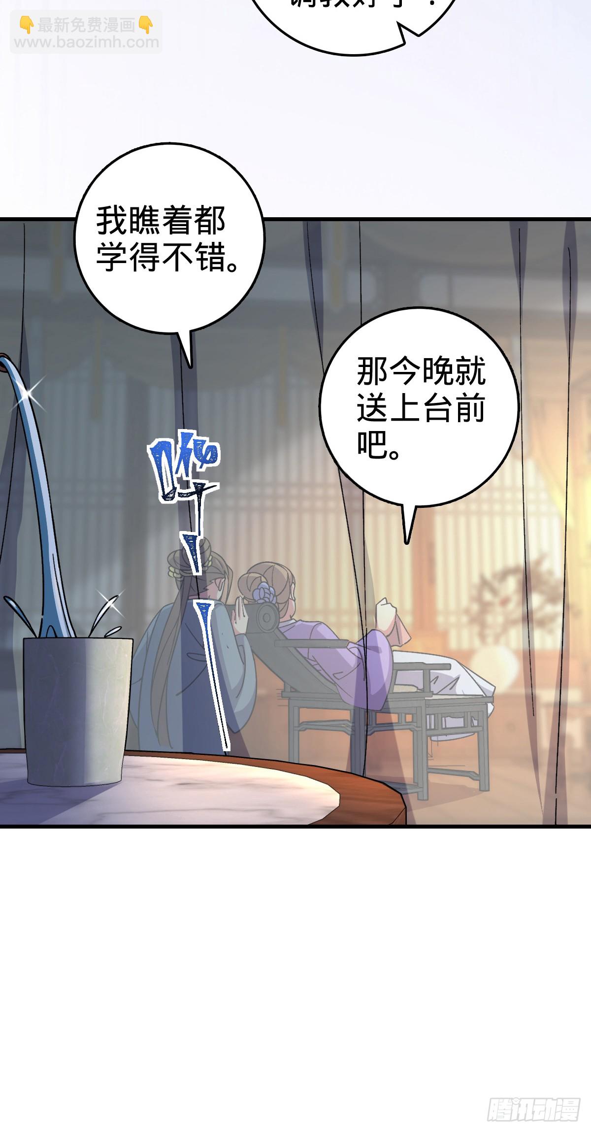 130 解除(1/2)-第132话