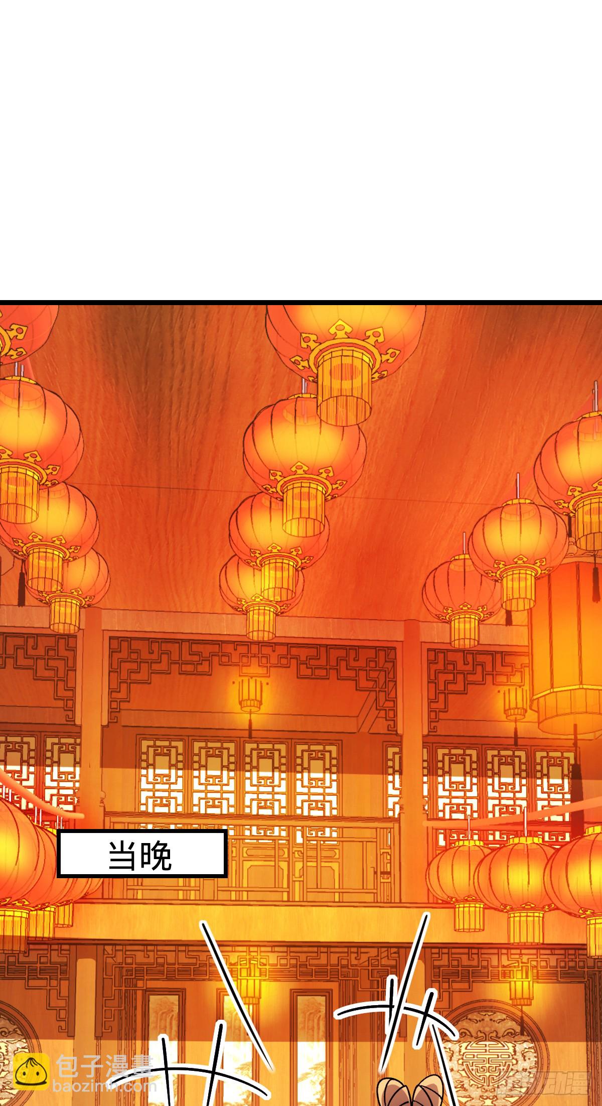 130 解除(1/2)-第132话