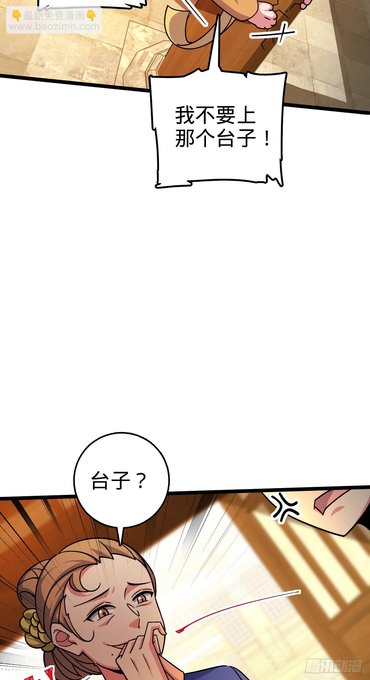 130 解除(1/2)-第132话