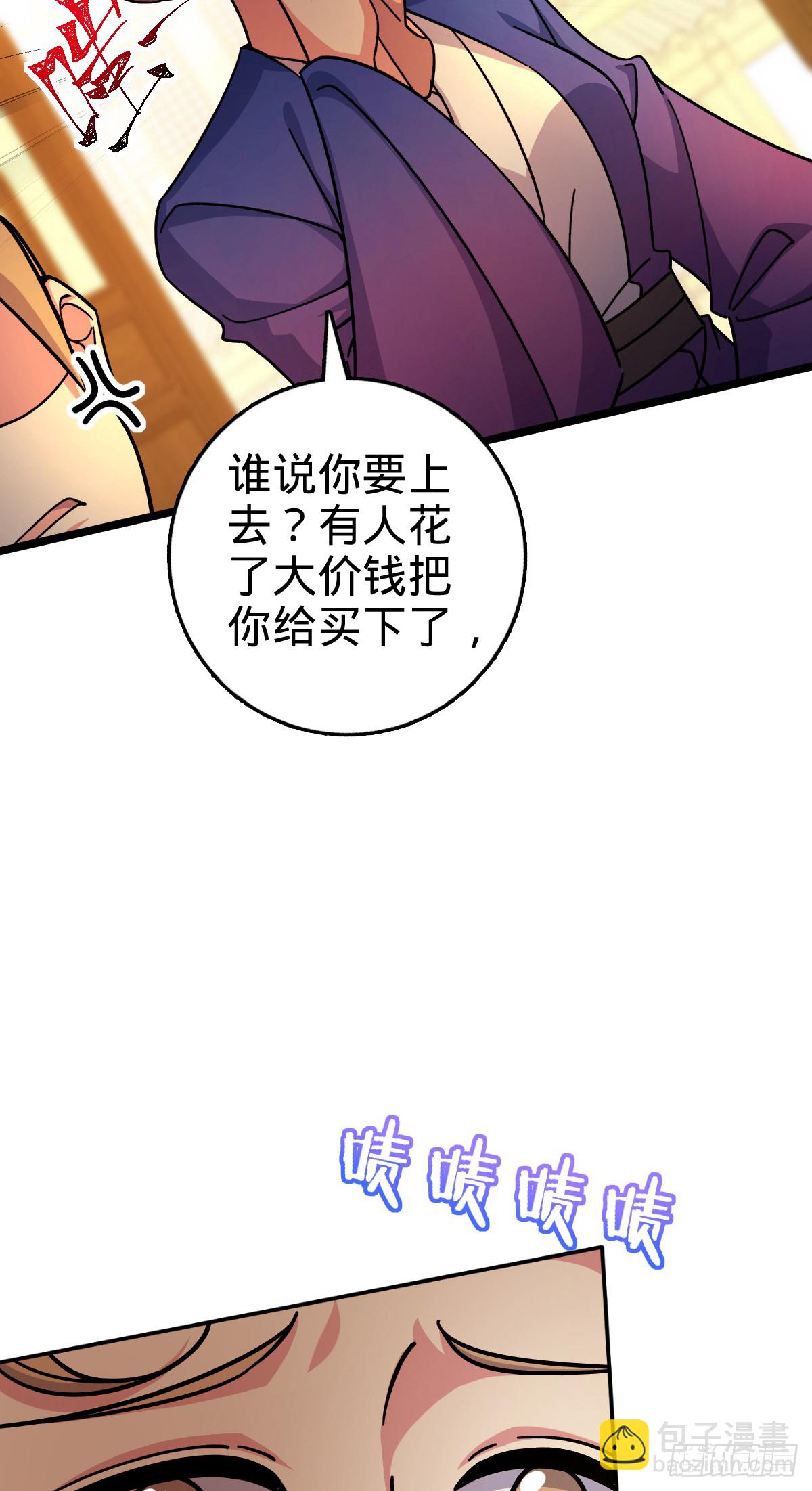 130 解除(1/2)-第132话