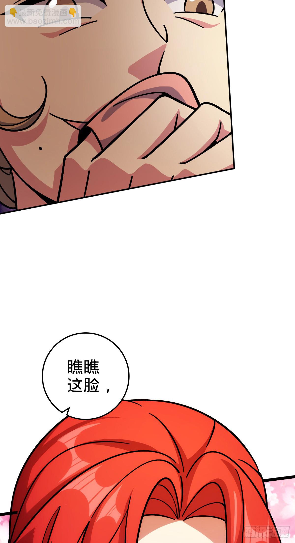 130 解除(1/2)-第132话