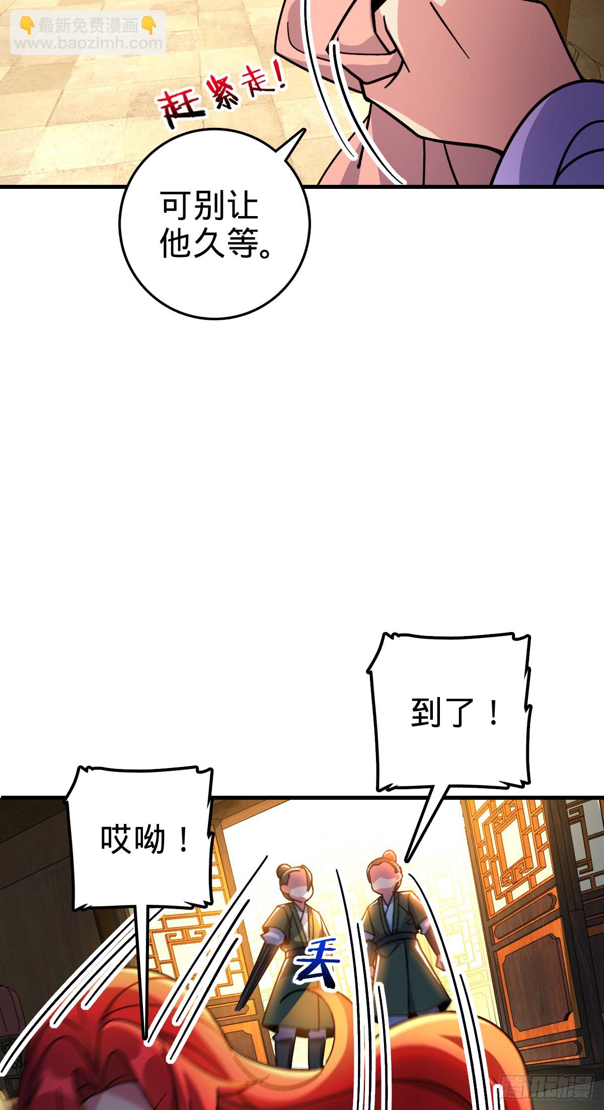 130 解除(1/2)-第132话
