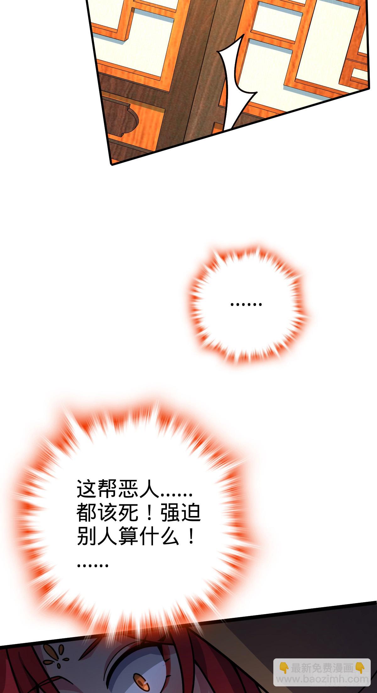 130 解除(1/2)-第132话