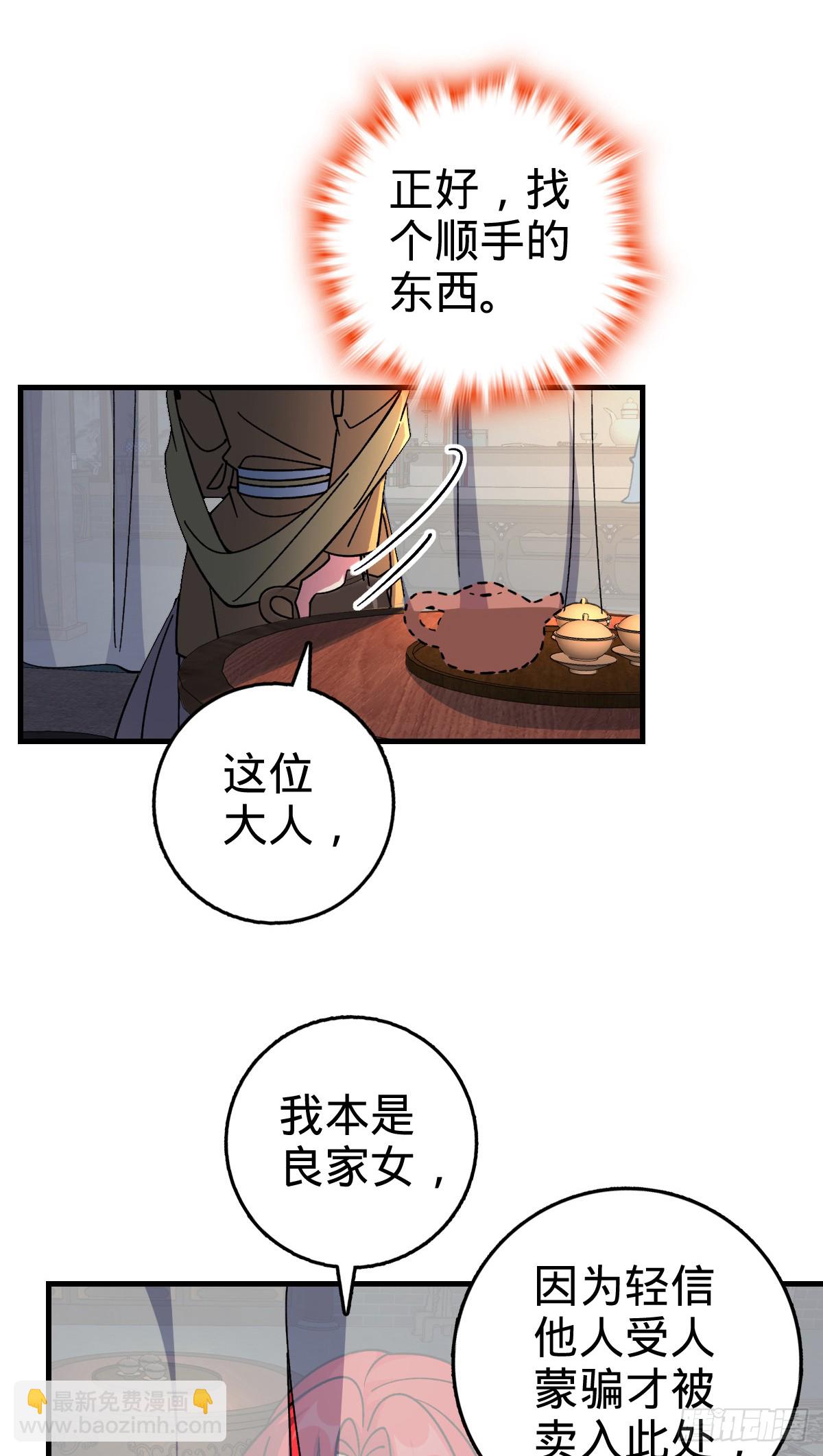 130 解除(1/2)-第132话