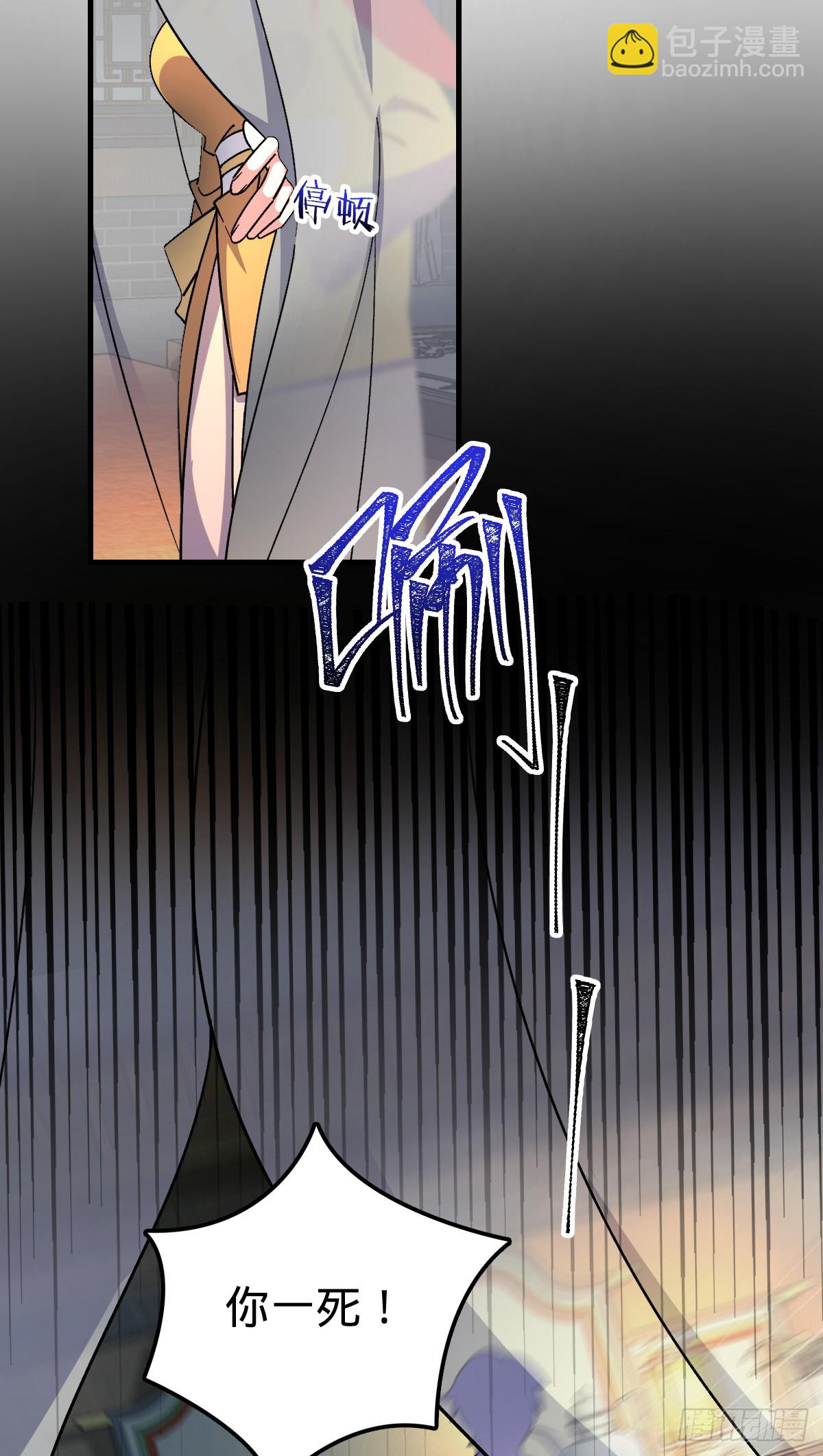 130 解除(1/2)-第132话