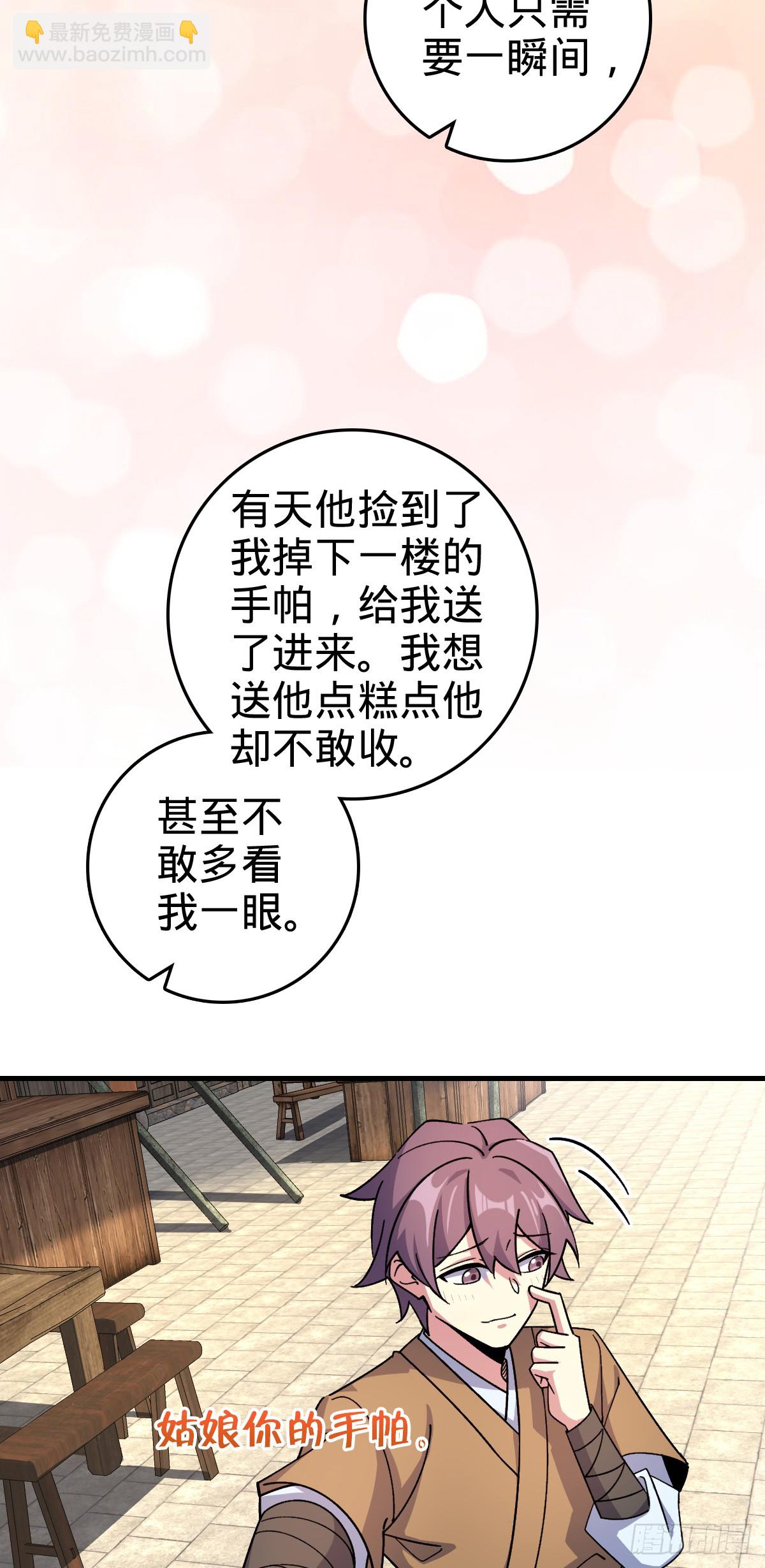 130 解除(1/2)-第132话