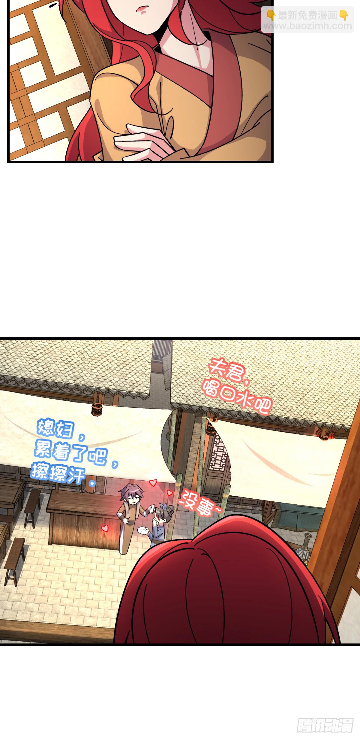 130 解除(1/2)-第132话