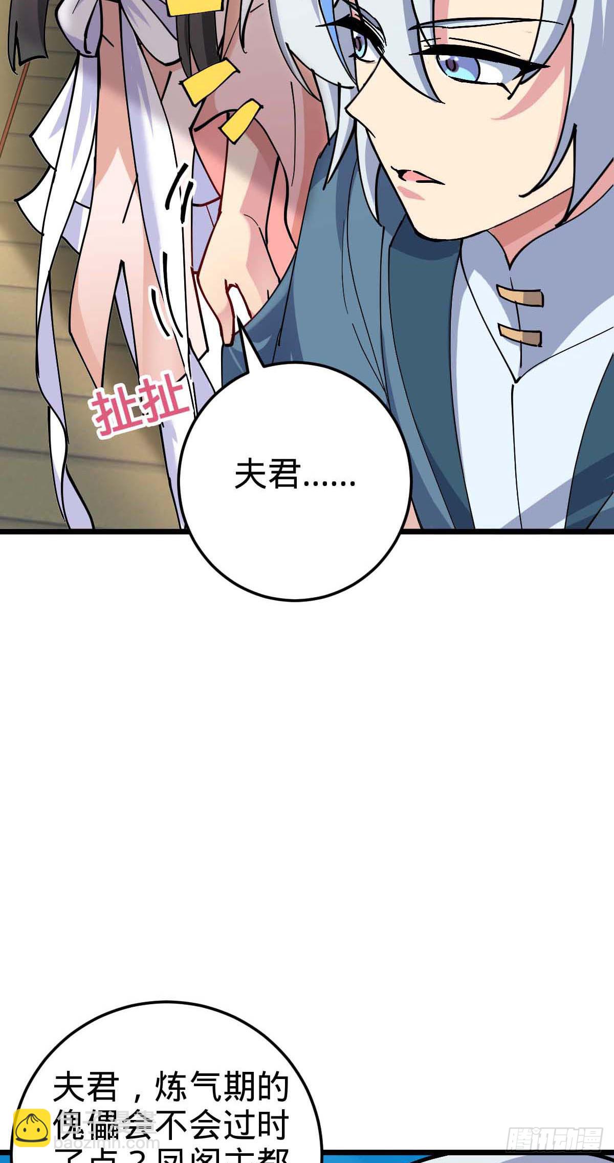 132 九凤岛(1/2)-第134话