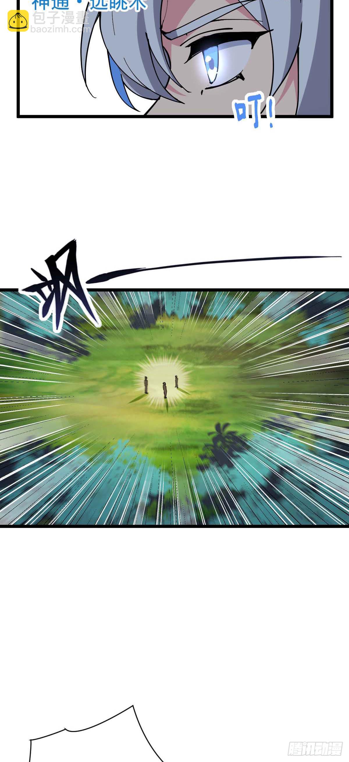 132 九凤岛(1/2)-第134话