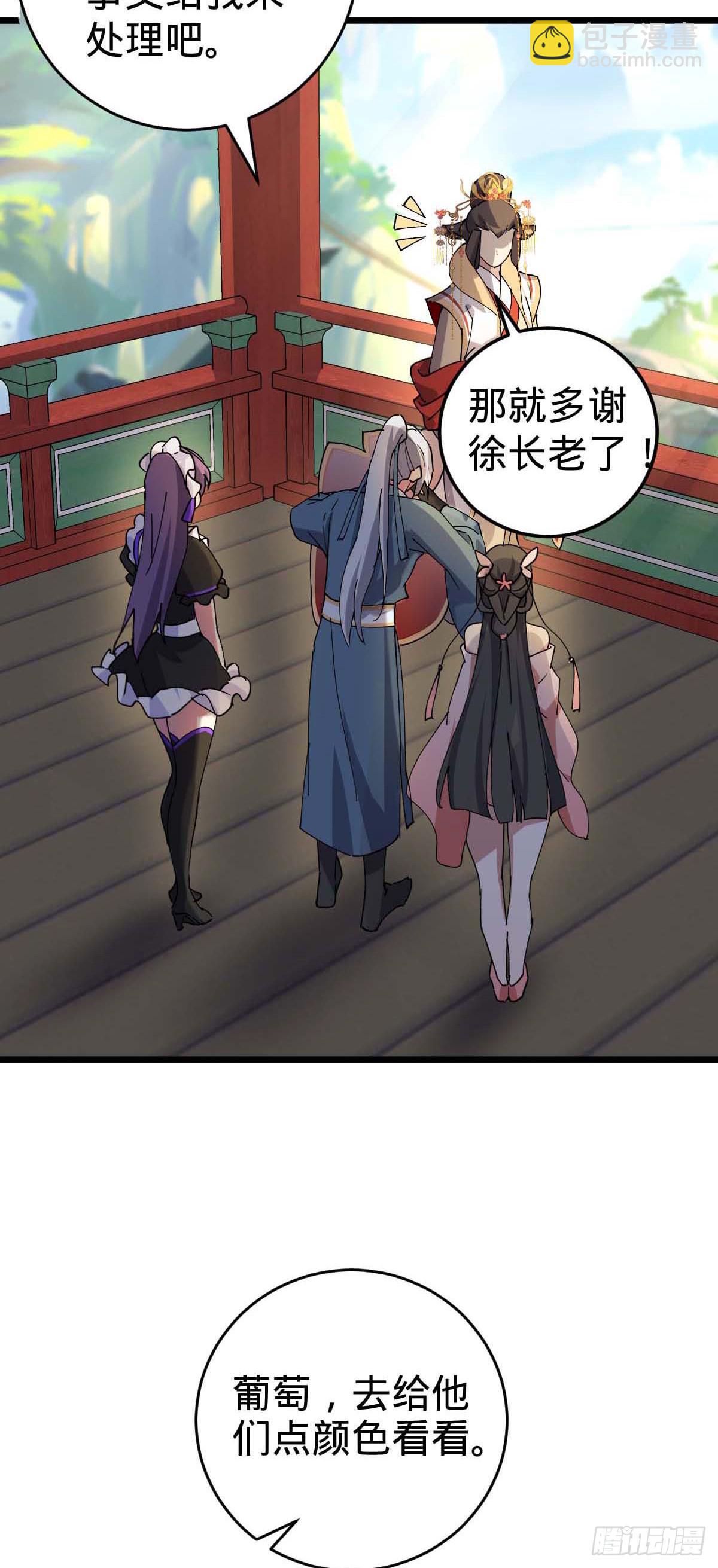 132 九凤岛(1/2)-第134话