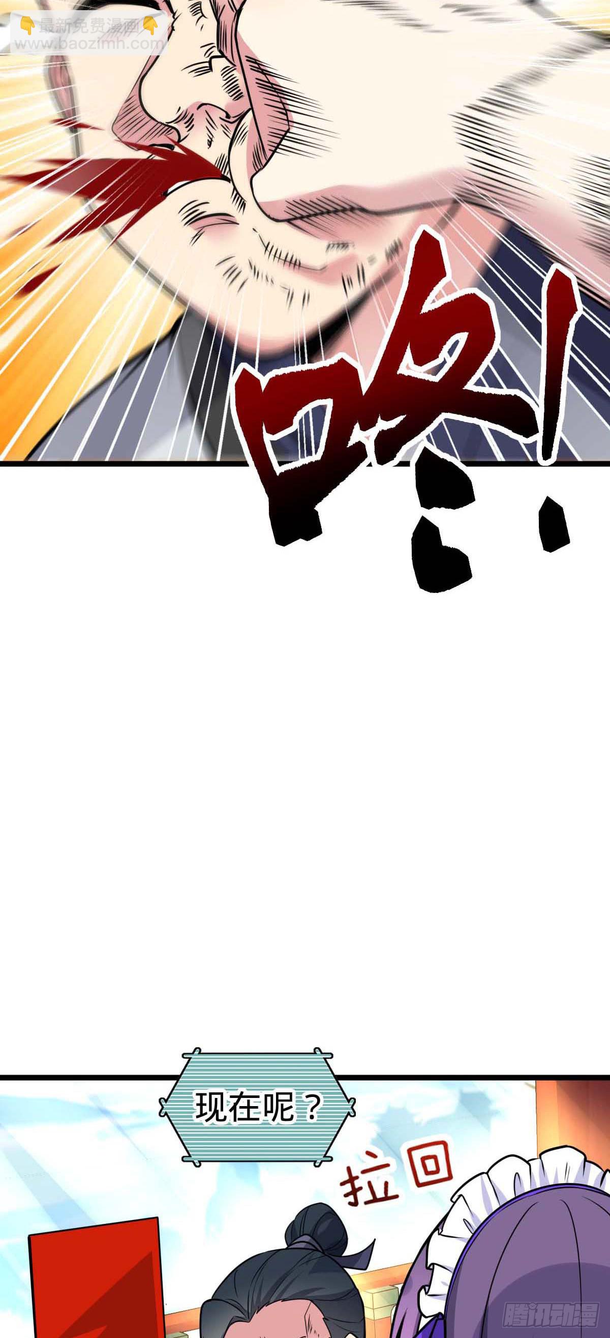 132 九凤岛(1/2)-第134话