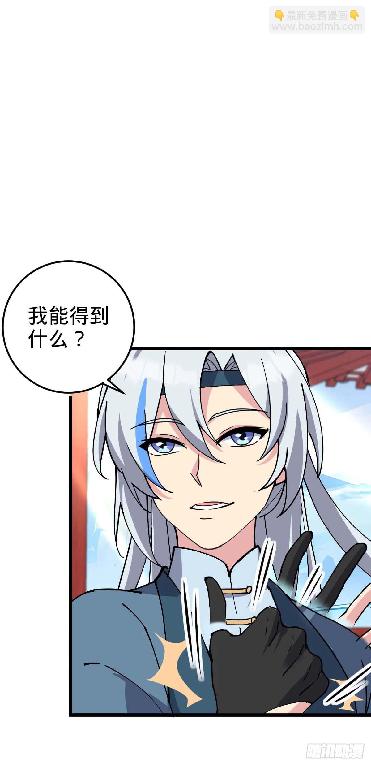 132 九凤岛(1/2)-第134话