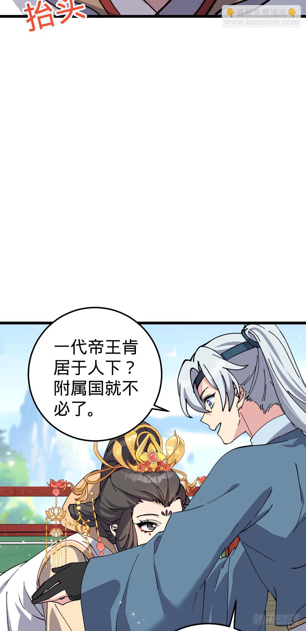 132 九凤岛(1/2)-第134话