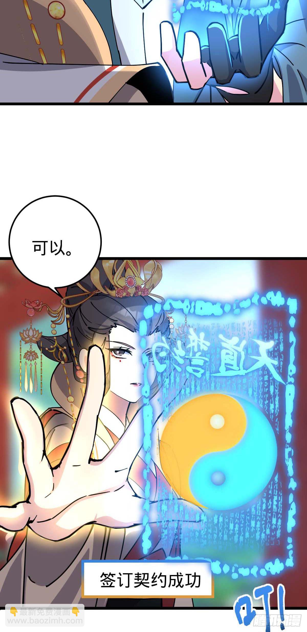 132 九凤岛(1/2)-第134话