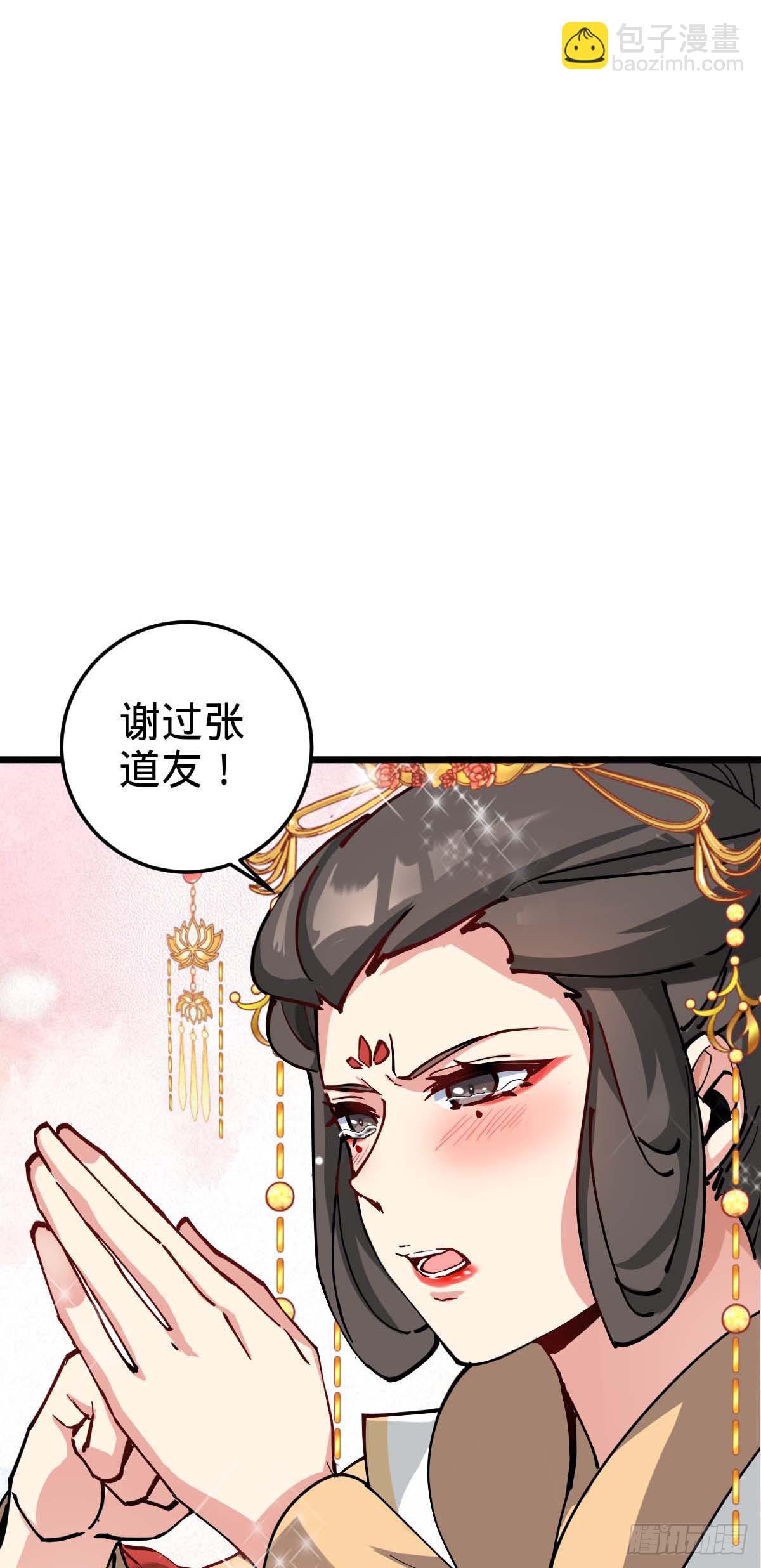 132 九凤岛(1/2)-第134话