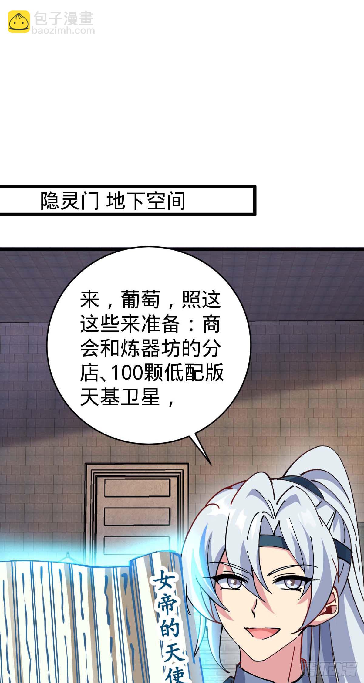 132 九凤岛(1/2)-第134话