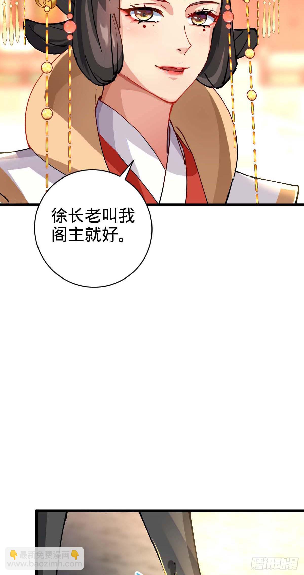 132 九凤岛(1/2)-第134话