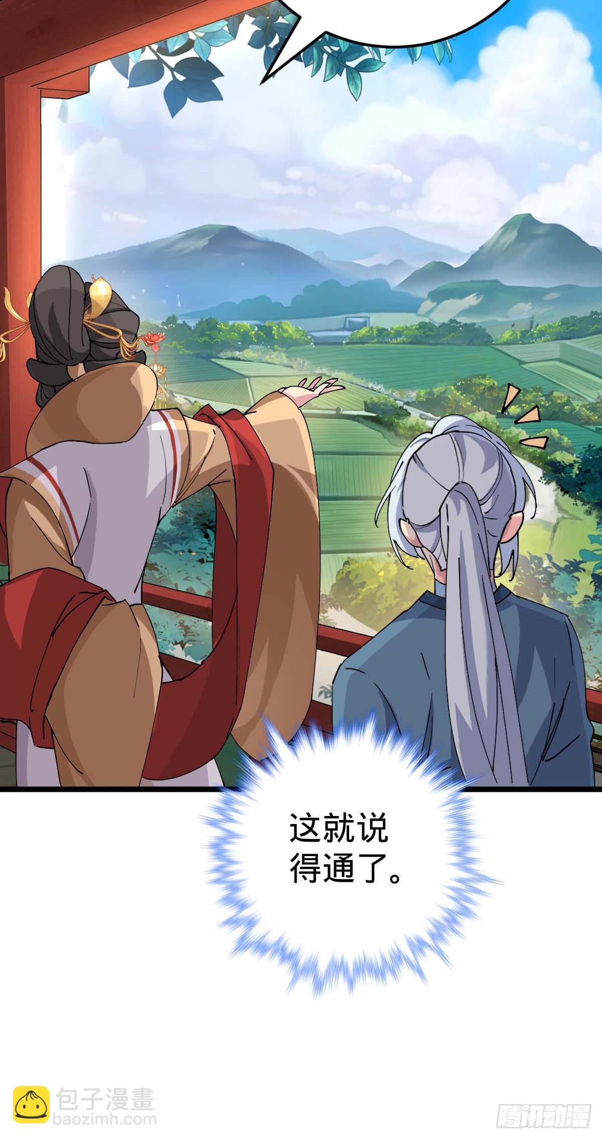 132 九凤岛(1/2)-第134话