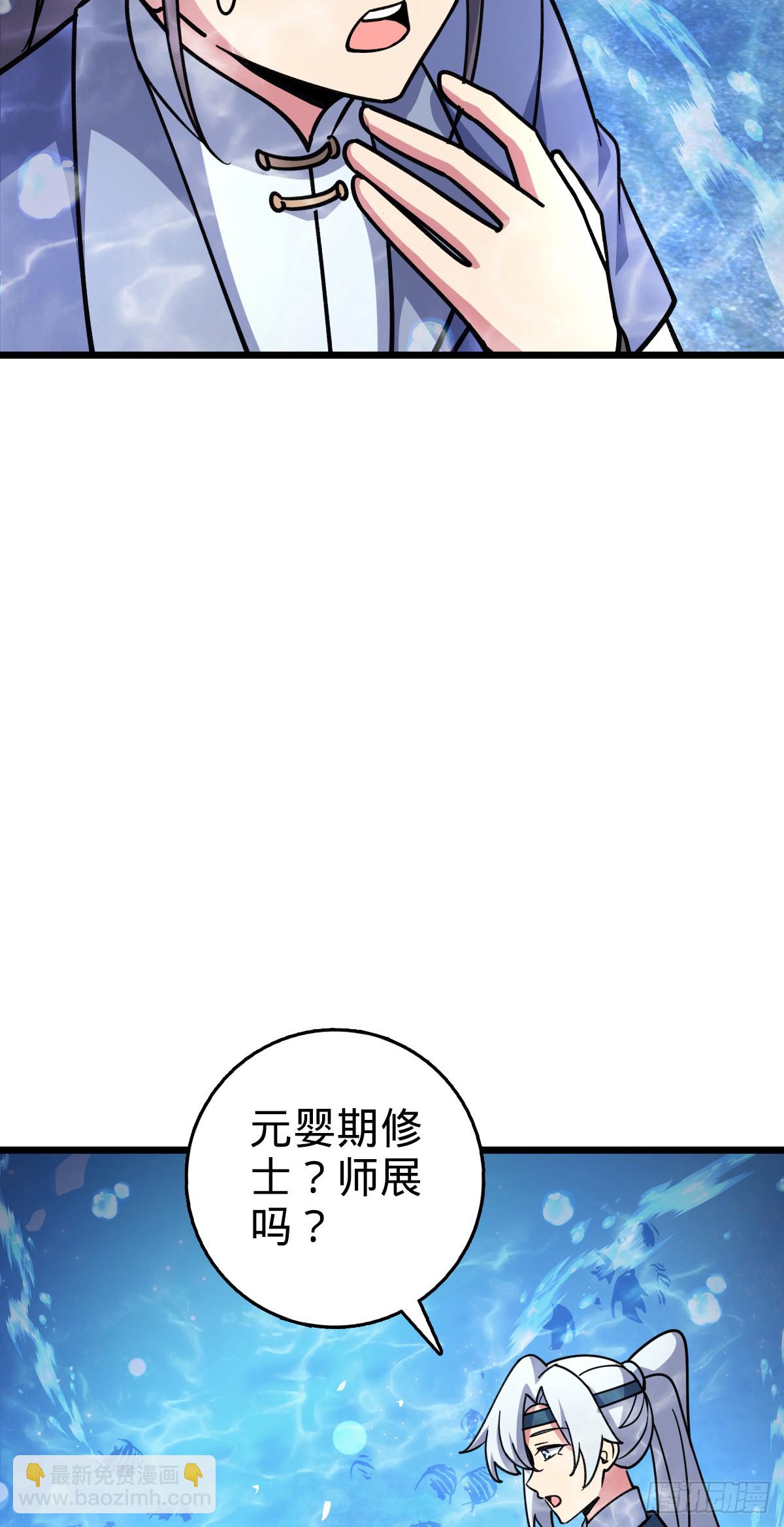134 反向坑(1/2)-第136话