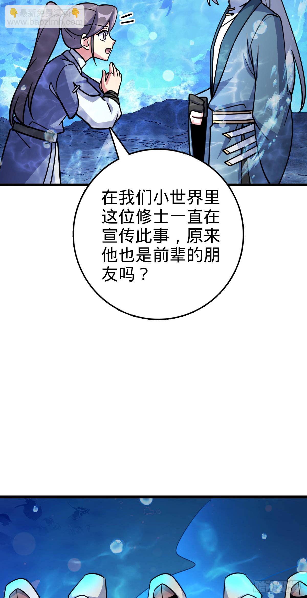 134 反向坑(1/2)-第136话