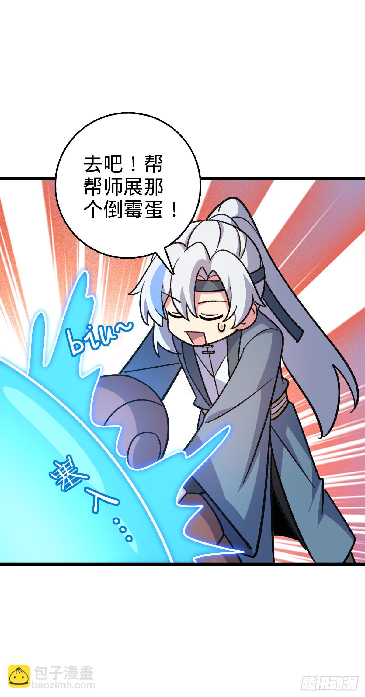 134 反向坑(1/2)-第136话