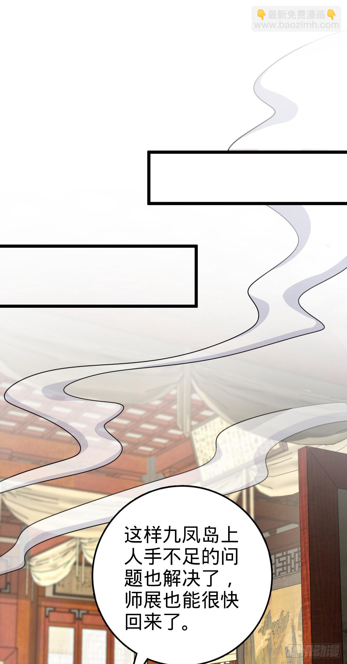 134 反向坑(1/2)-第136话
