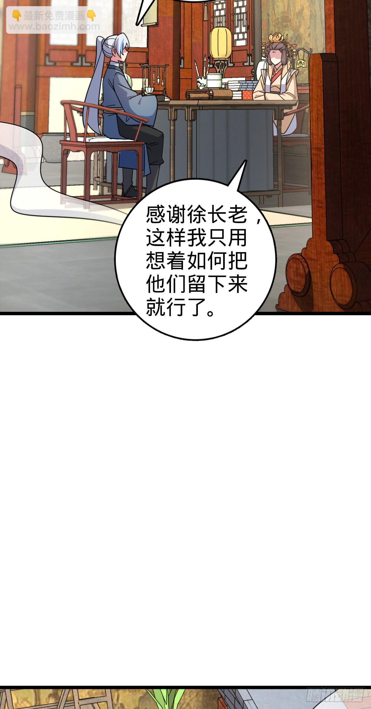 134 反向坑(1/2)-第136话