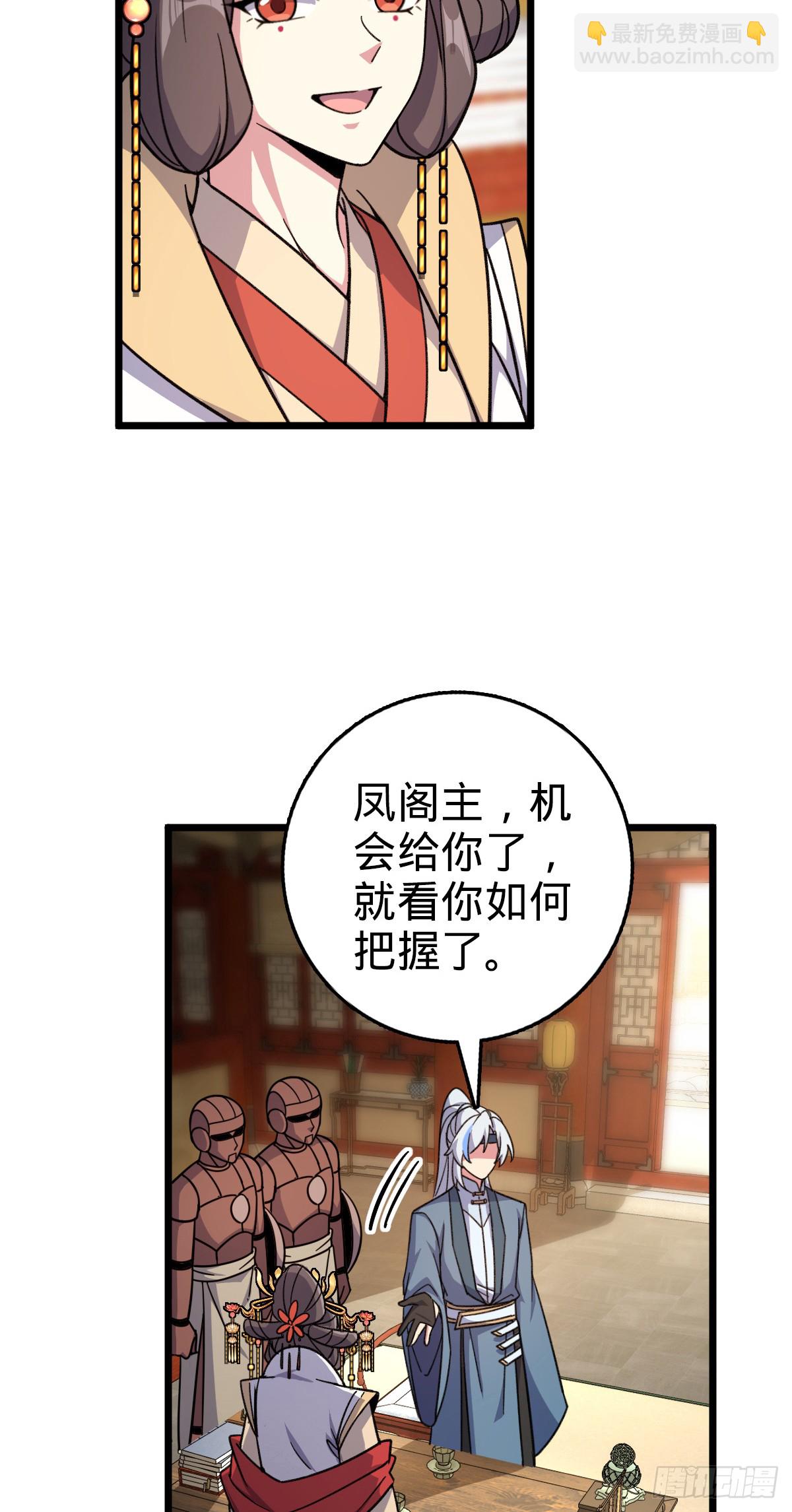 134 反向坑(1/2)-第136话