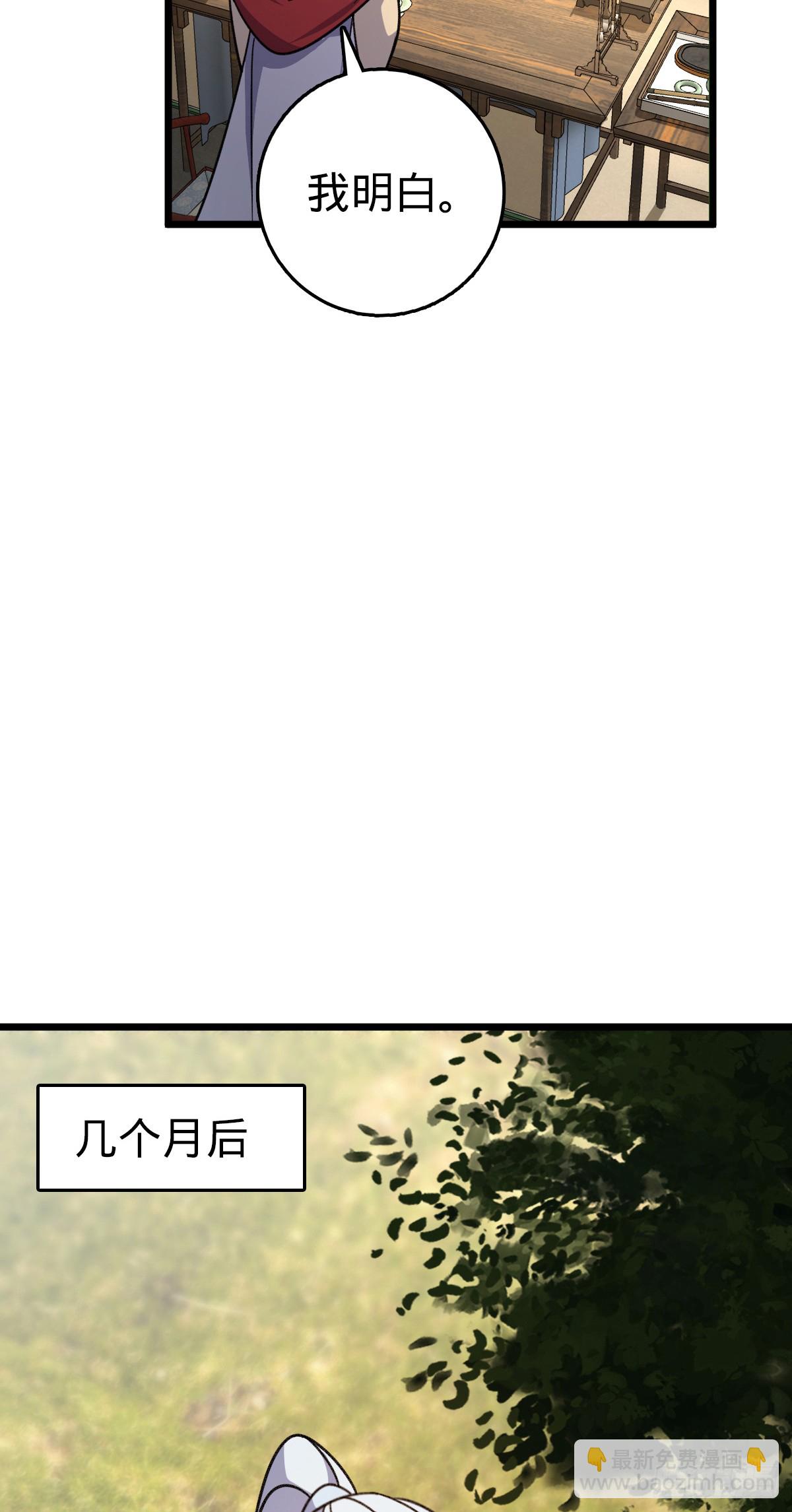 134 反向坑(1/2)-第136话