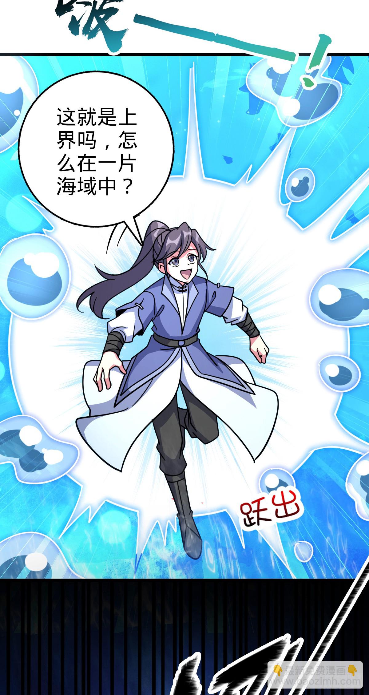 134 反向坑(1/2)-第136话