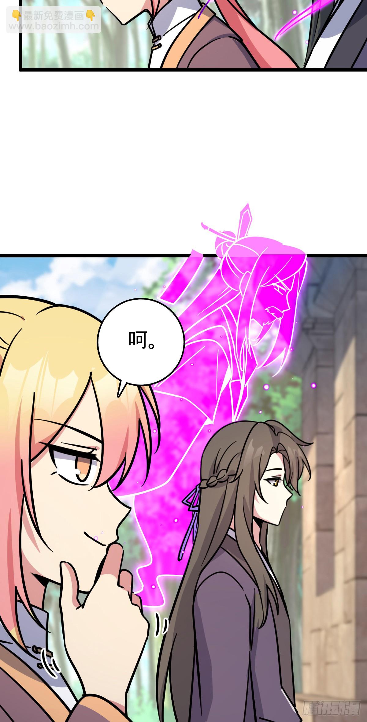 136 分头行动！(1/2)-第138话