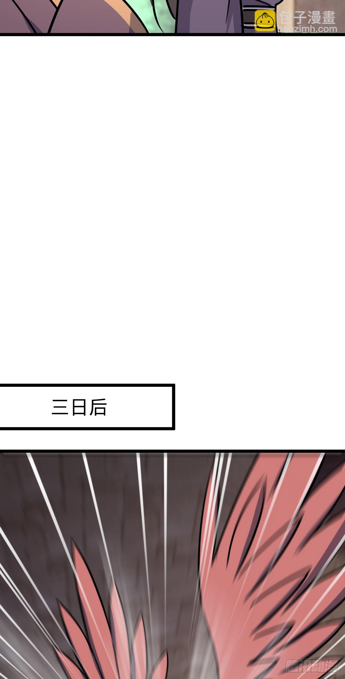 136 分头行动！(1/2)-第138话