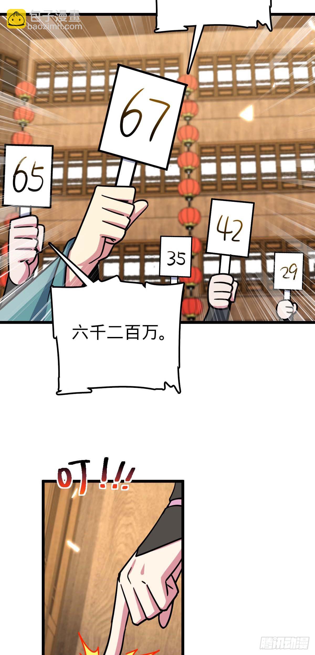 138 紫霞露和木纹铁(1/2)-第140话