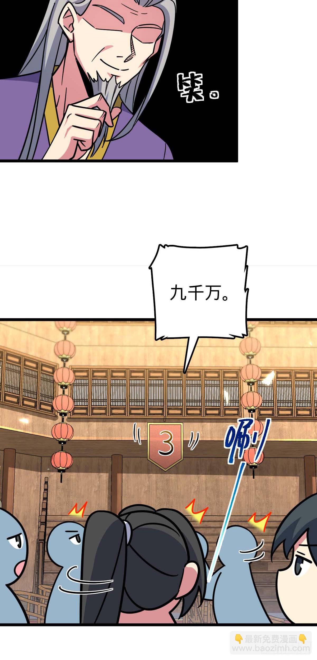 138 紫霞露和木纹铁(1/2)-第140话