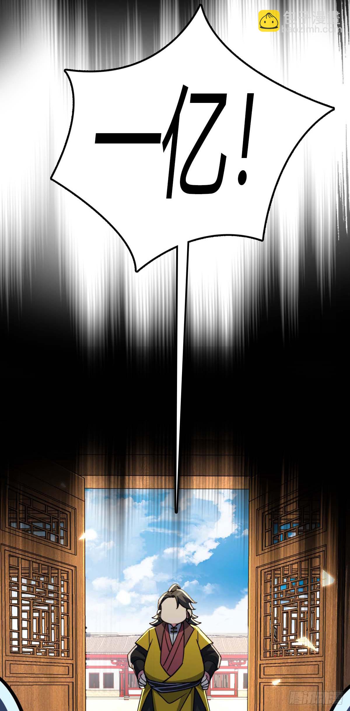 138 紫霞露和木纹铁(1/2)-第140话