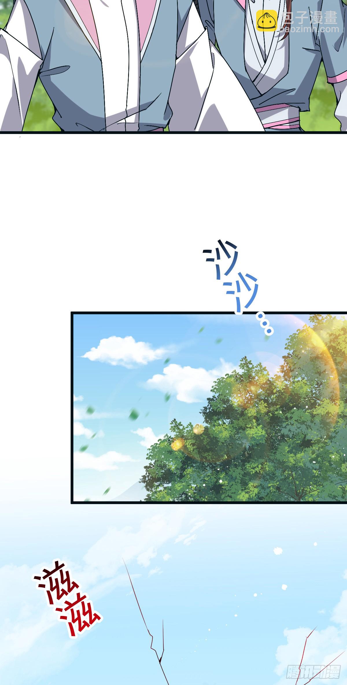 140 龙蛋破壳(1/2)-第142话