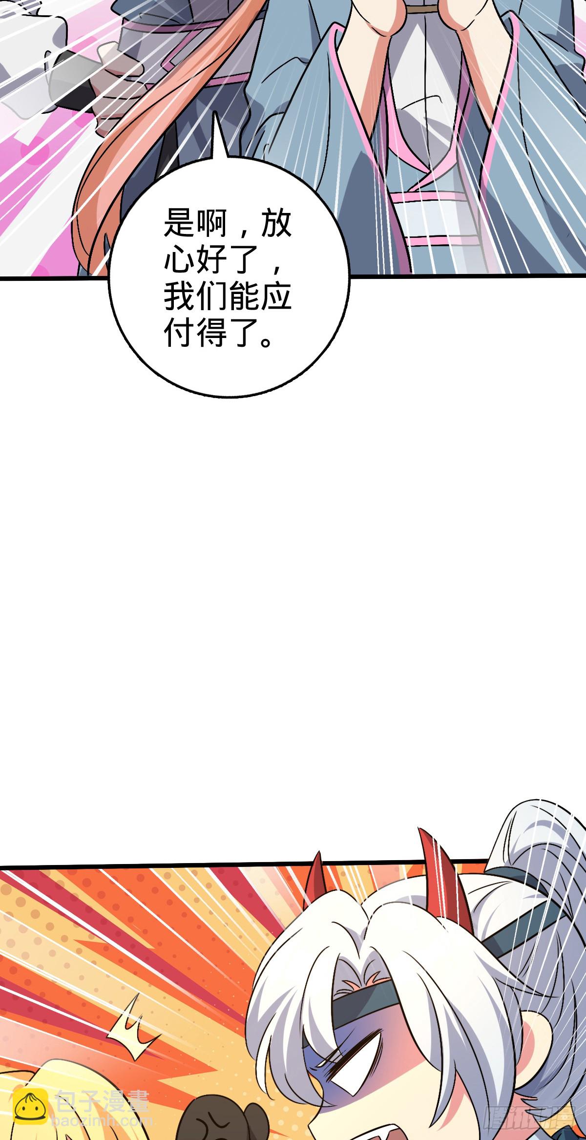 140 龙蛋破壳(1/2)-第142话