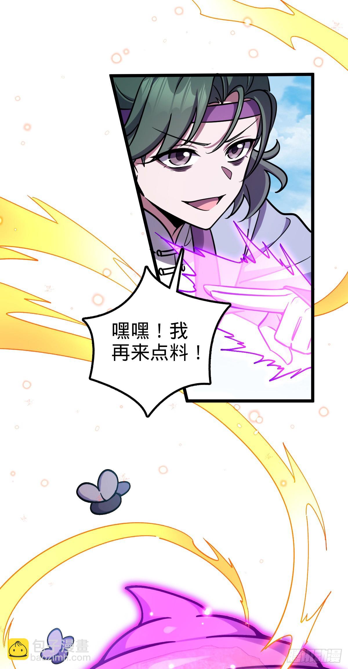 142 合作(1/2)-第144话