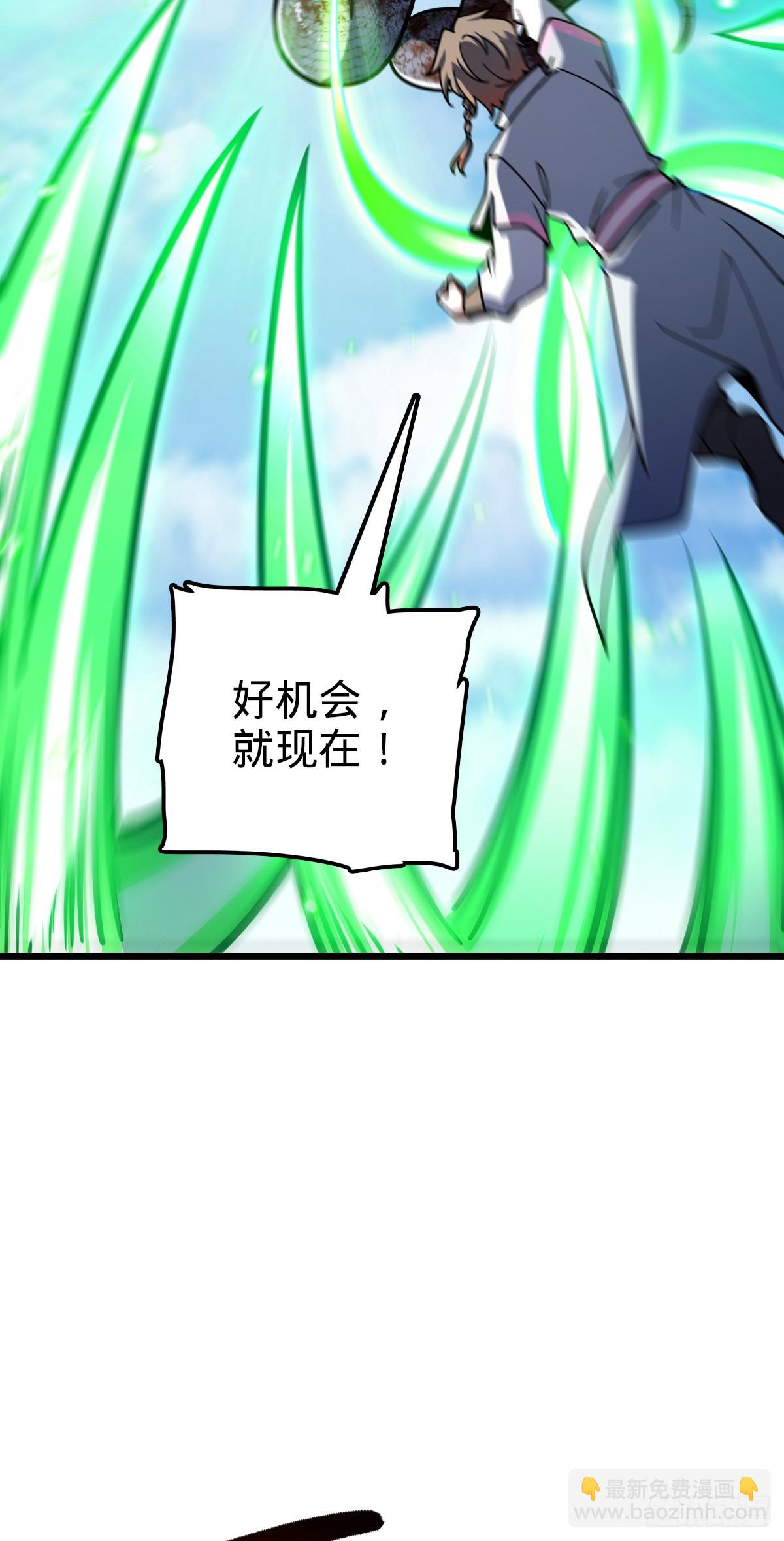 142 合作(1/2)-第144话