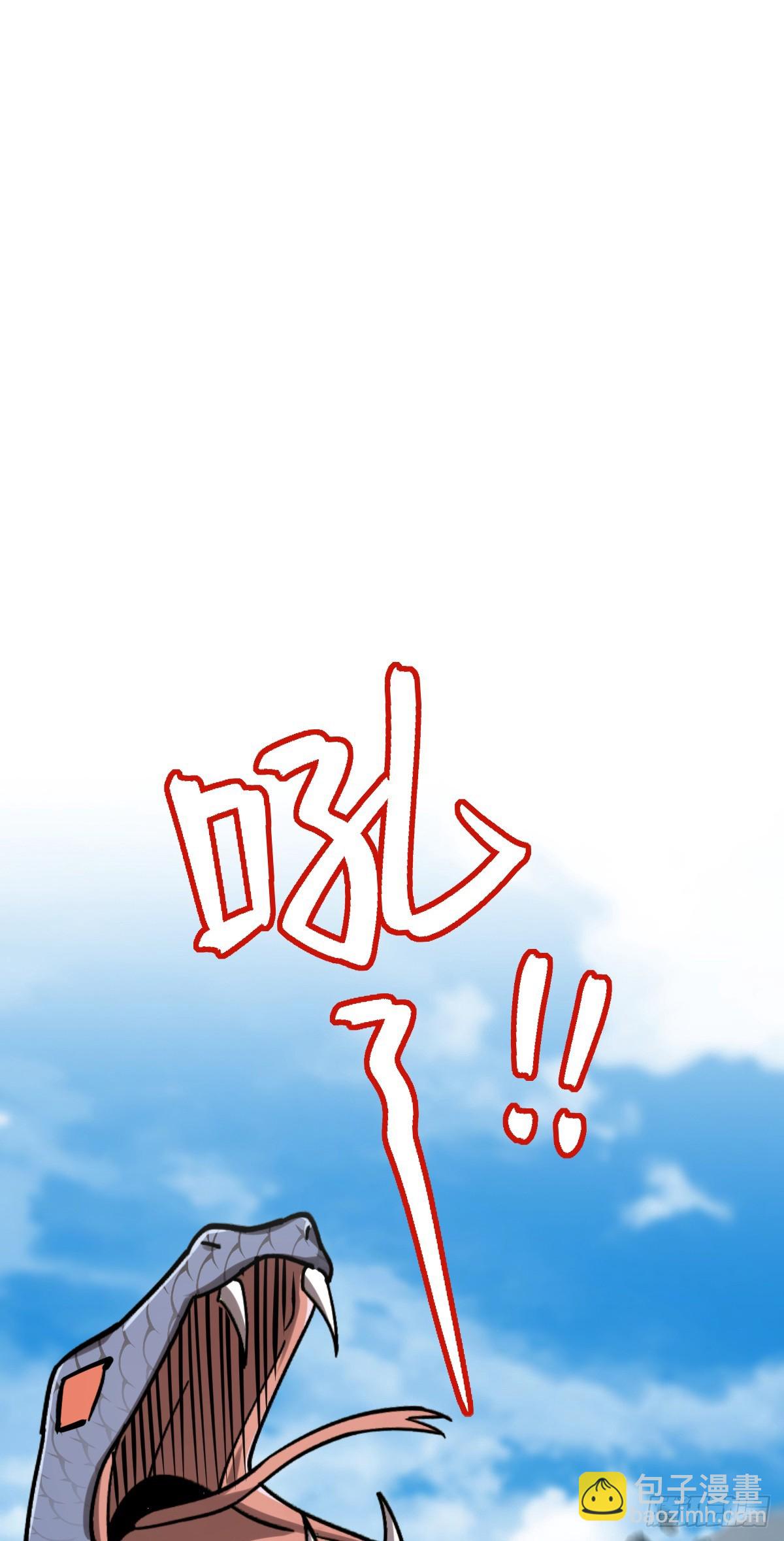 142 合作(1/2)-第144话