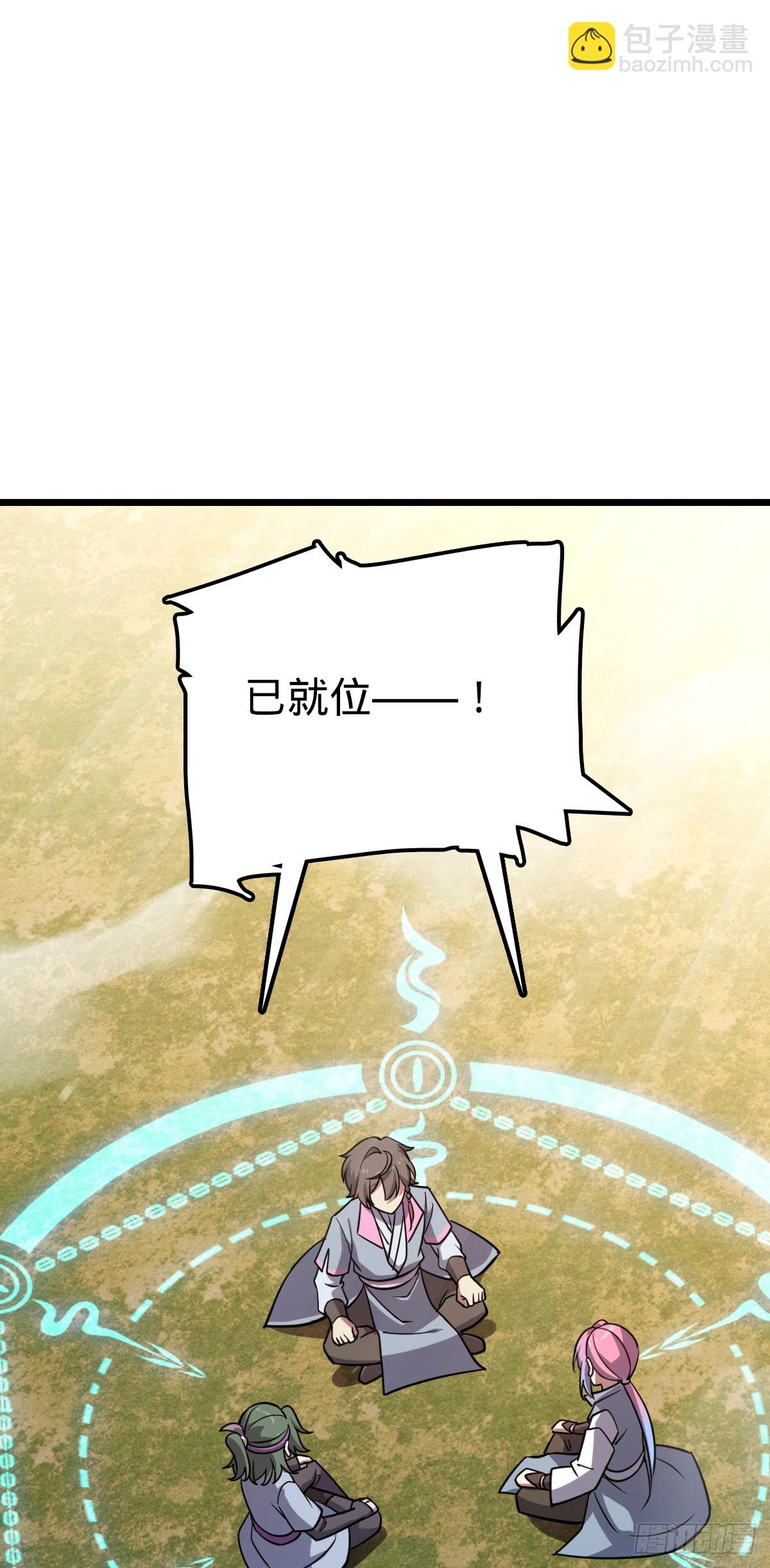 142 合作(1/2)-第144话