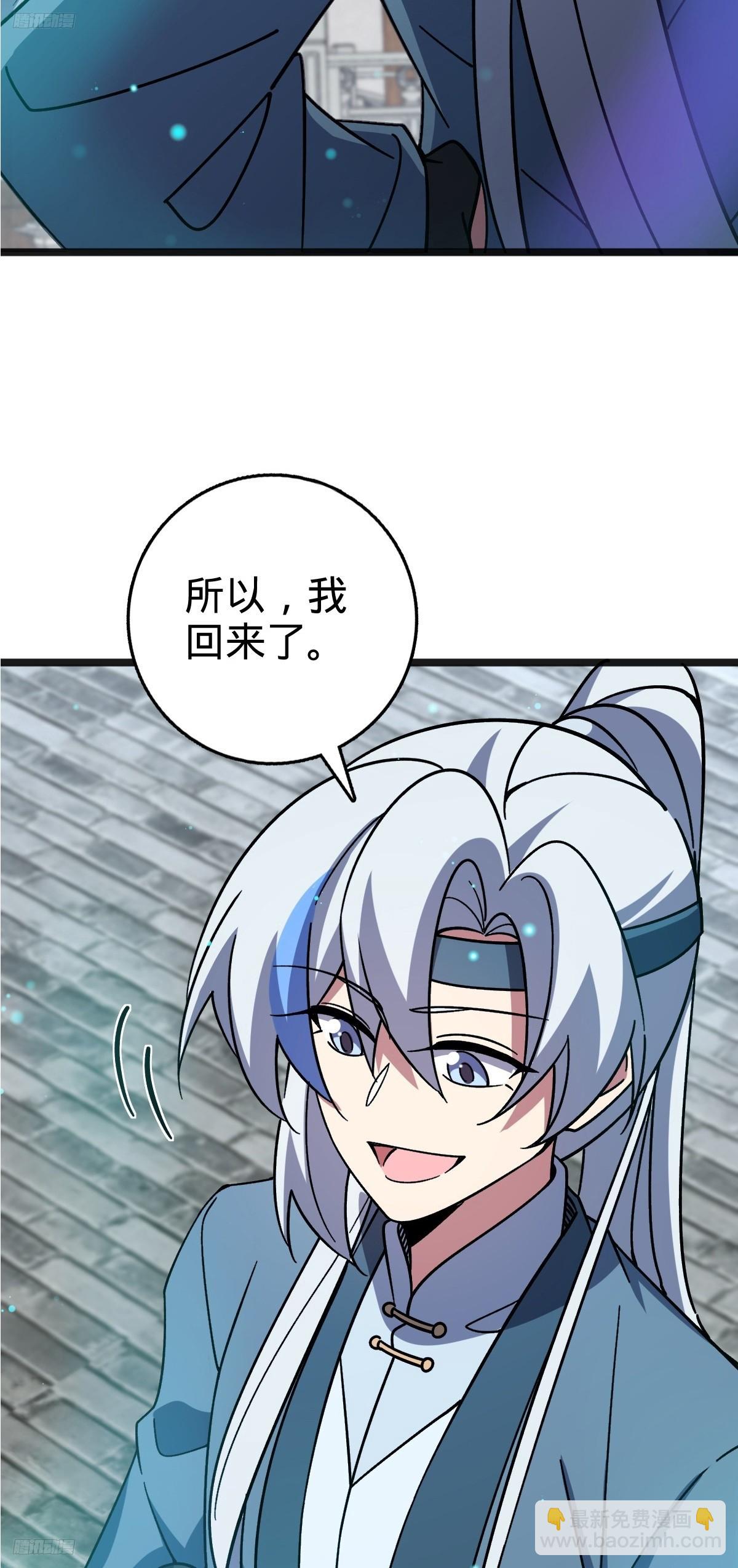 144 屠龙我是专业的(1/2)-第146话