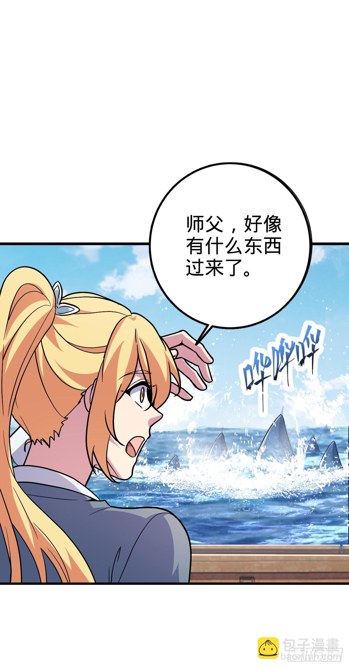 146 出发(1/2)-第148话