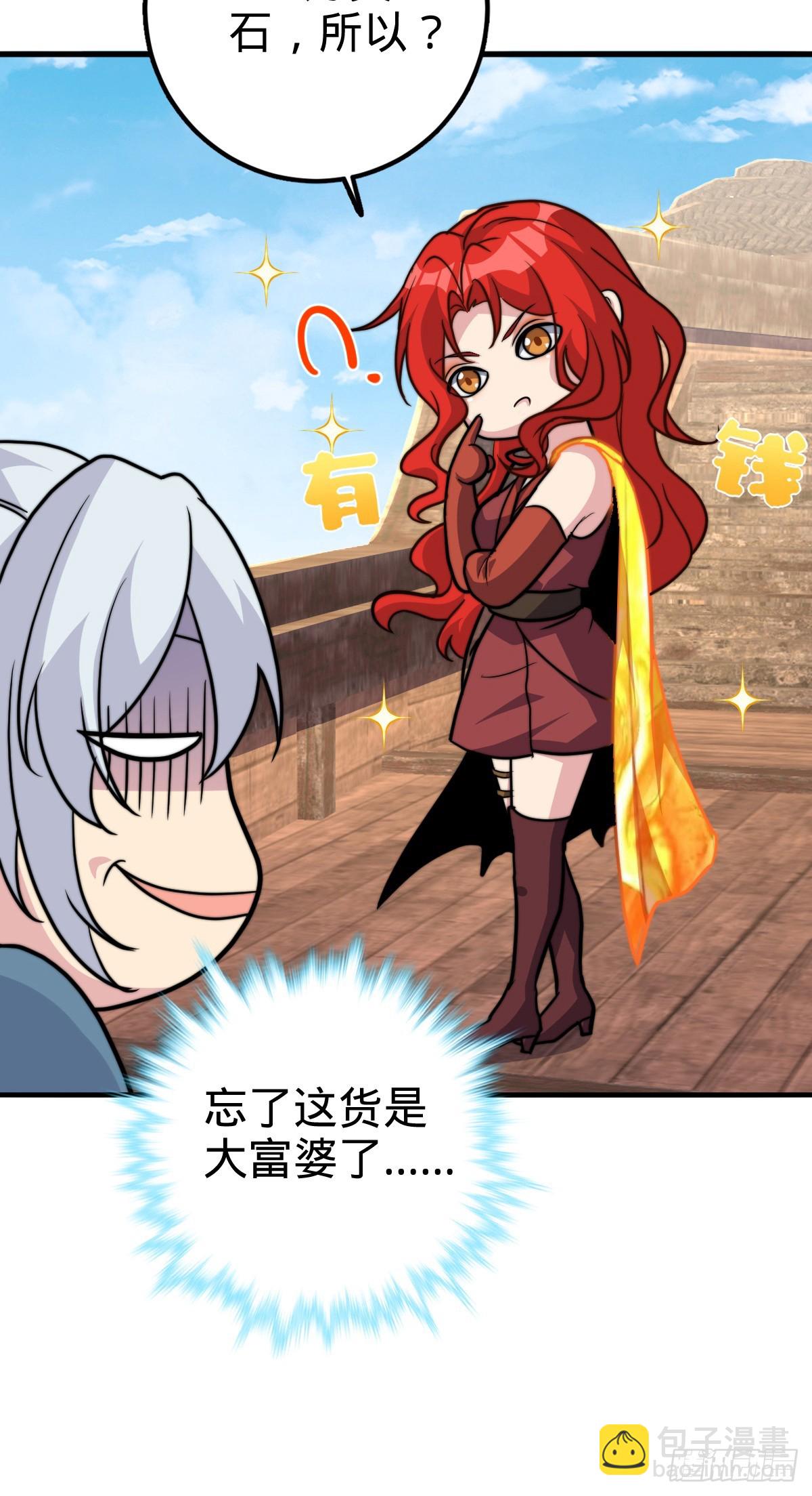 146 出发(1/2)-第148话