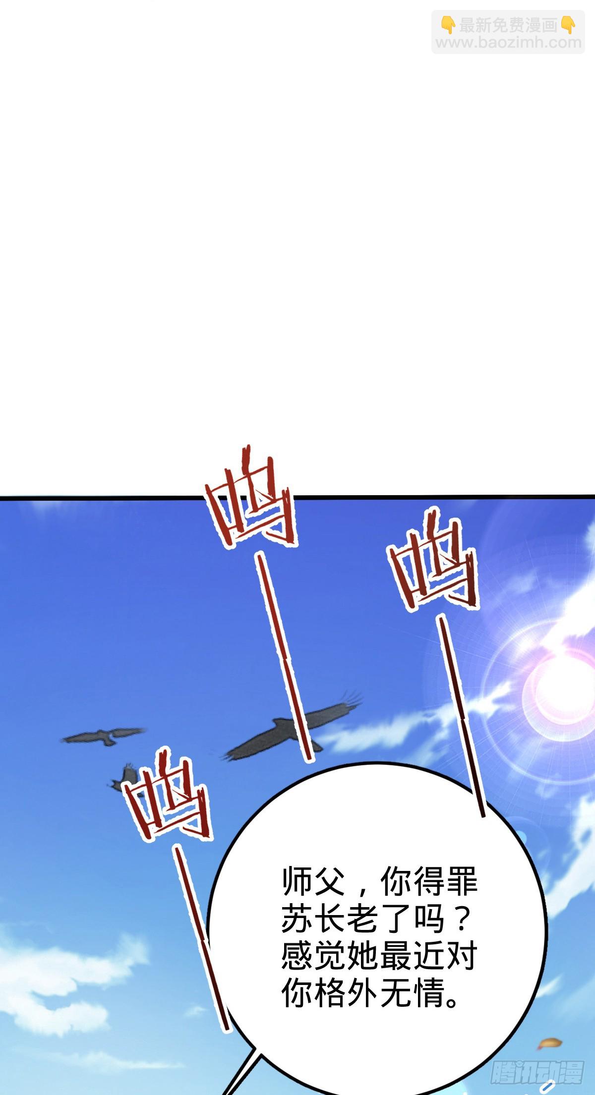 146 出发(1/2)-第148话