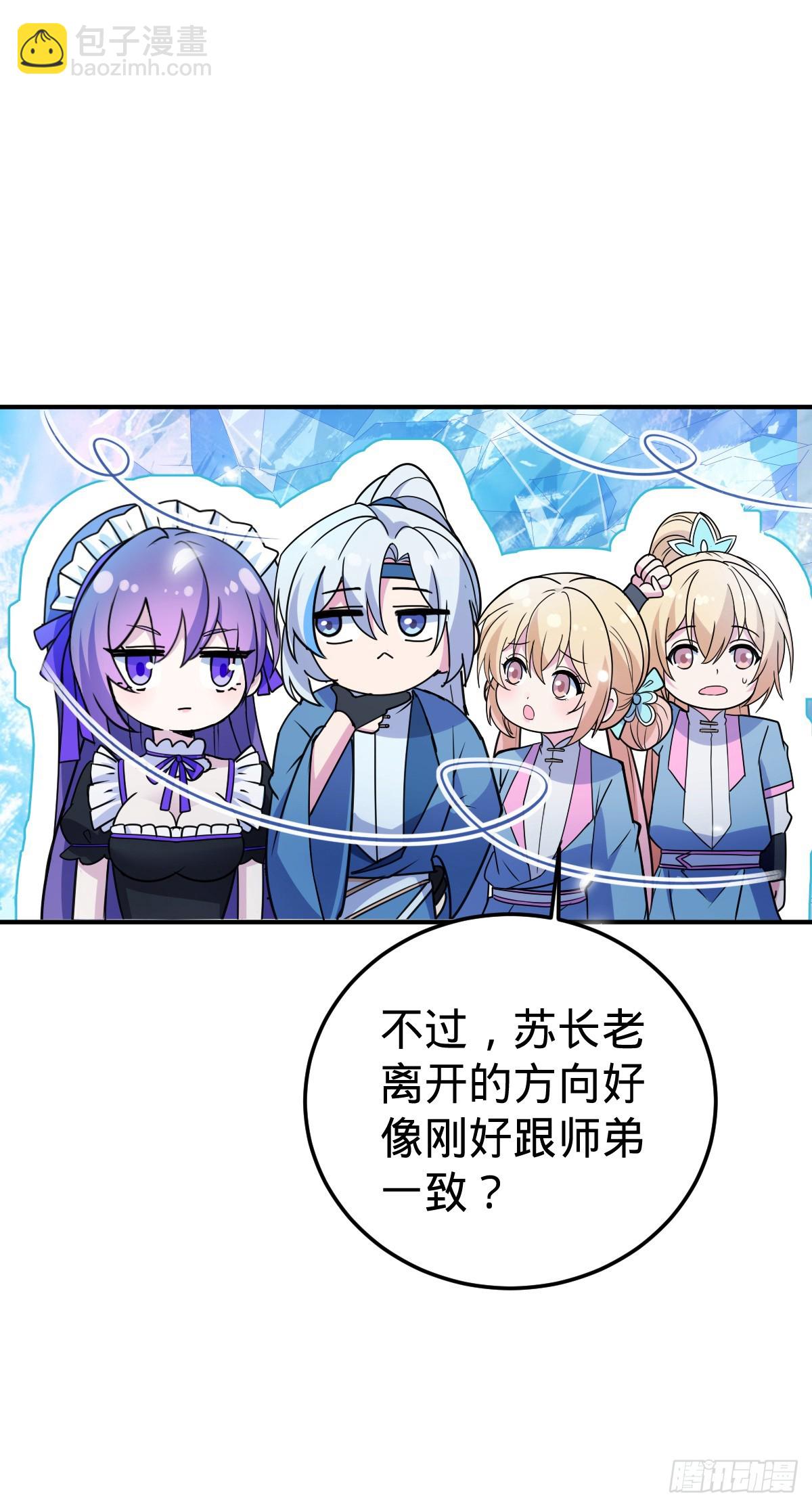 146 出发(1/2)-第148话