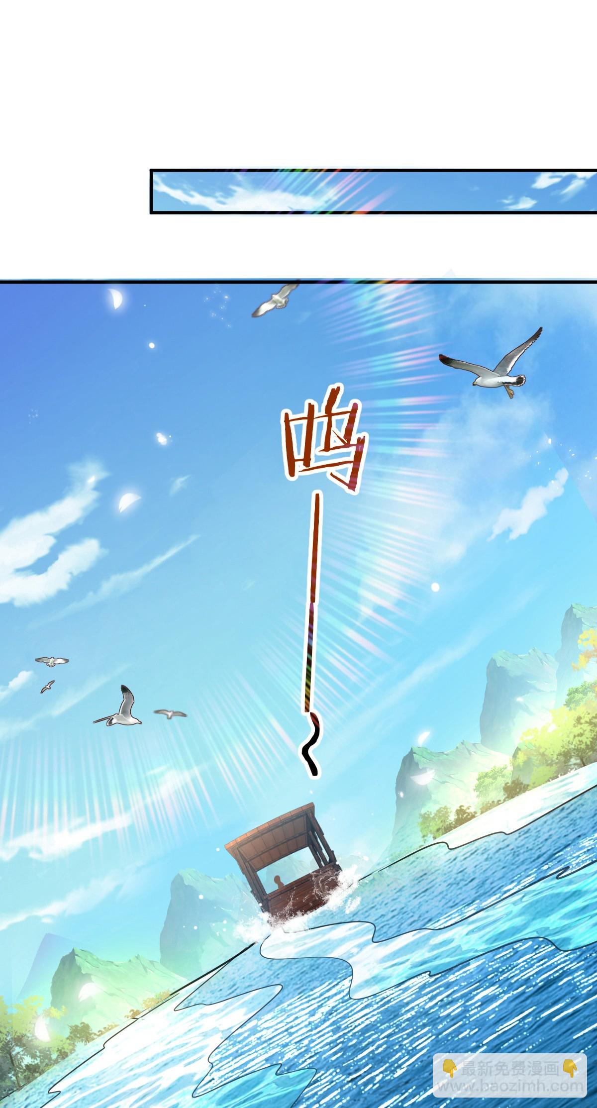 146 出发(1/2)-第148话