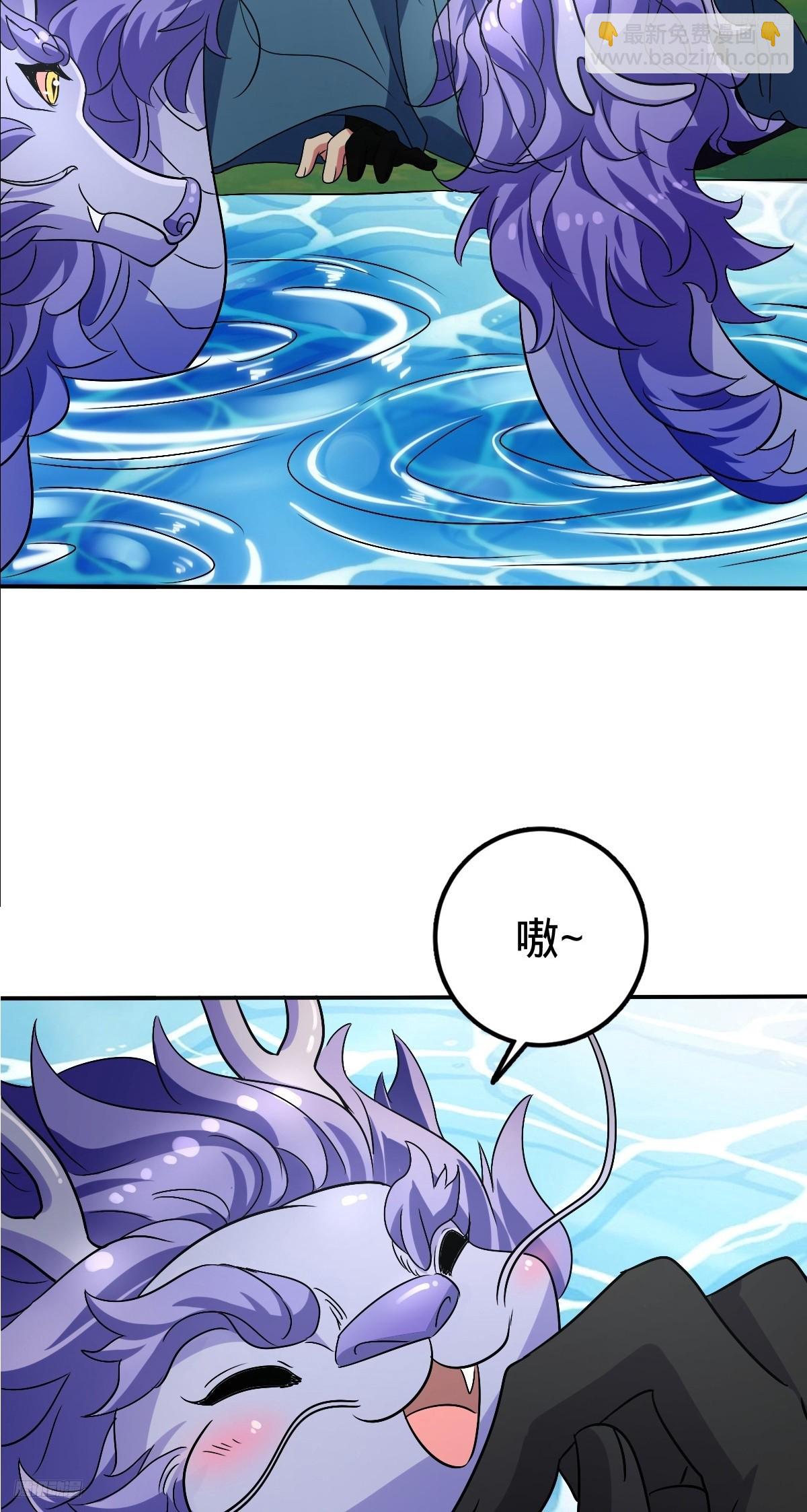 146 出发(1/2)-第148话
